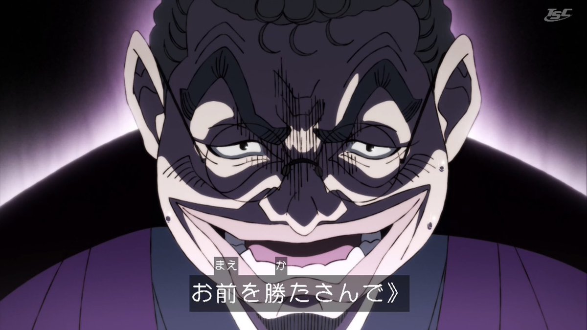 鉄鍋のジャン！ 第12話 ツイート画像 1