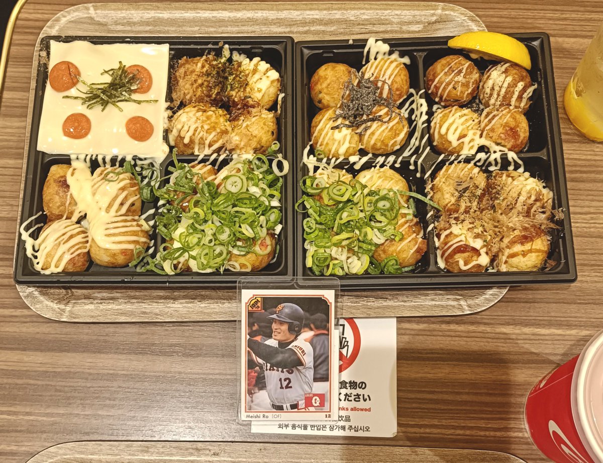 unyjoy's tweet photo. ラ後のタコ
甲賀流『大阪セット』
8種のタコ焼き4個ずつ、計32個
この中で推しは塩昆布タコ焼きですかね https://t.co/7F5OXwuanL