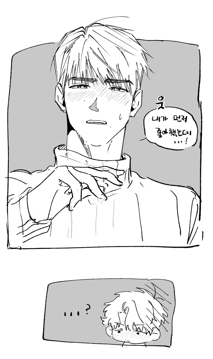 Ripato_'s tweet photo. 우시켄 https://t.co/3WdHj0dNJu