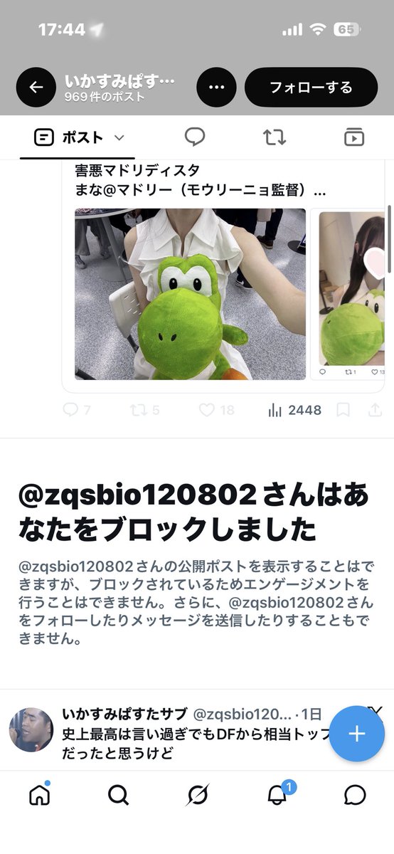 effectkimo's tweet photo. いかくさぱすた君お得意の吐き捨て
ブロ逃げで草
この中坊まじでw https://t.co/CfjqubEGBX