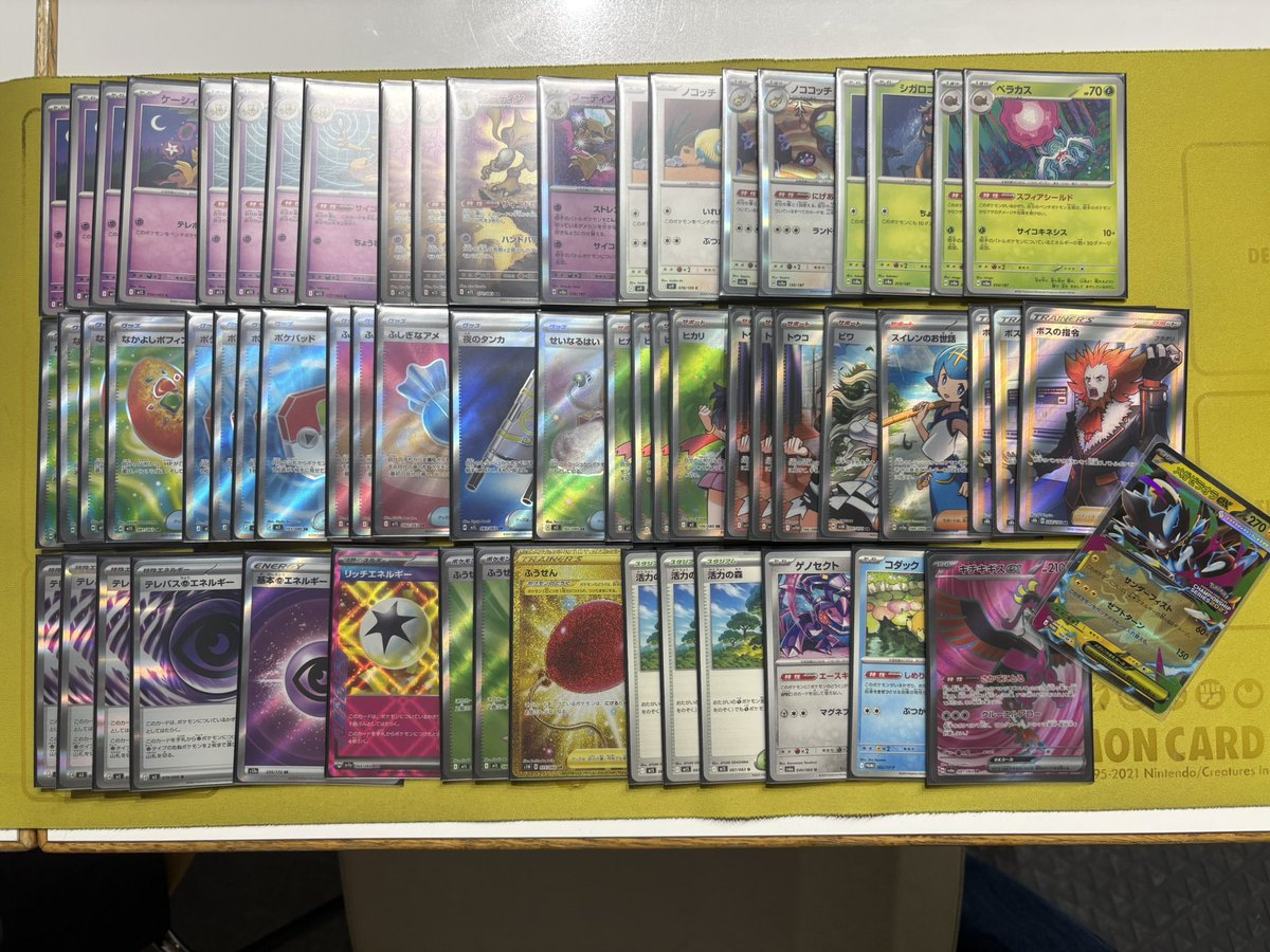 archerassault's tweet photo. CL結果

××○○○○○×

使用デッキ：森フーディン

負けた試合は
①ドラパ：ケーシィ×2 キチキギスノコッチゲノセクトサイド落ち
②ドラパ：ビワ不発&amp;終盤にレッカされ動けず負け
③ミラー：基本超サイド落ちand相手のビワで���ンカと灰ヒットで負け

まぁサブマリンでよく頑張ったのではとは思う https://t.co/6kW9VqAo9f