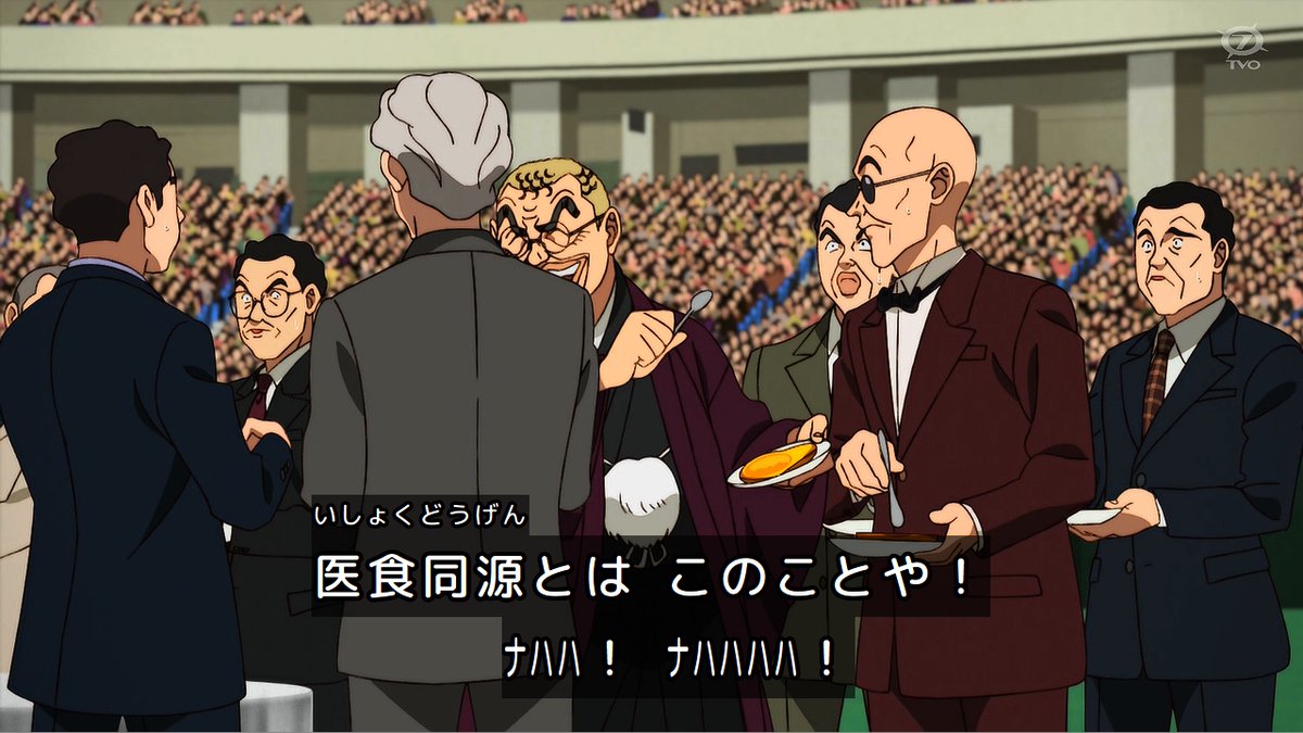 鉄鍋のジャン！ 第12話 ツイート画像 1