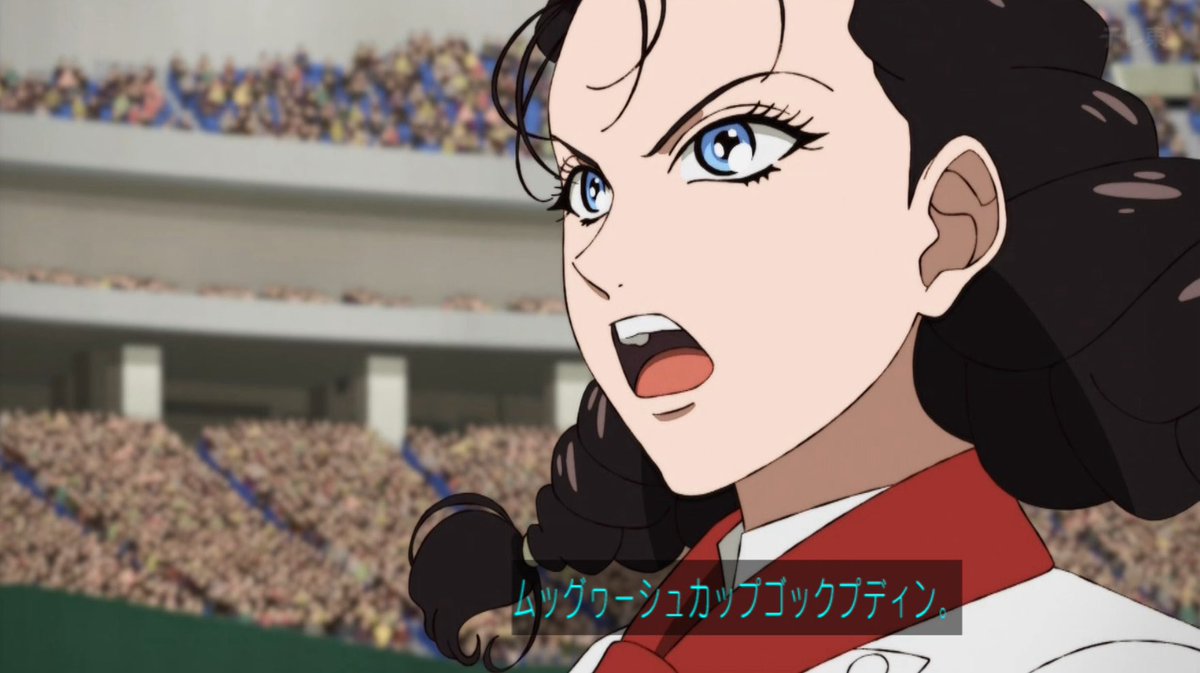 鉄鍋のジャン！ 第12話 ツイート画像 1
