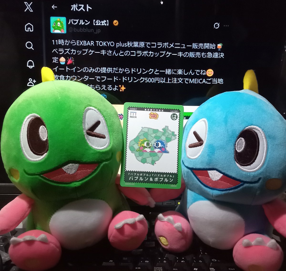 hdrey5's tweet photo. @bubblun_jp 🥤いただきましたー😊 https://t.co/yCY0fhbFbe