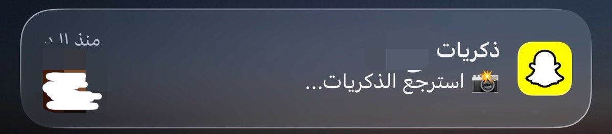 il7ez7's tweet photo. الله ياخذك نبي نتخطى https://t.co/kwmWO9aNec