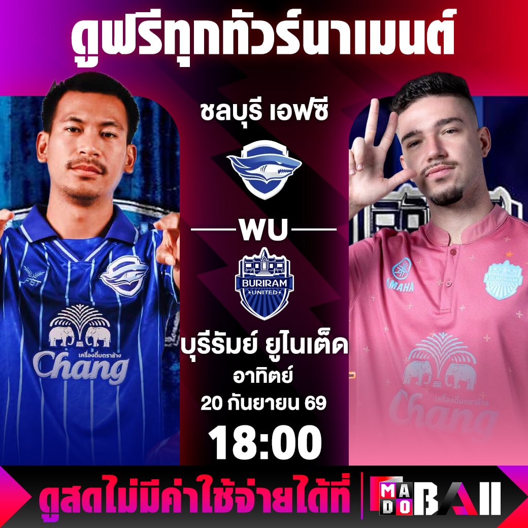 madoballv2's tweet photo. 🔥พร้อมมันส์กันรึยัง #วัยรุ่นชาวบอล เย็นนี้มีเดือดแน่นอน🔥
💻เว็บ Madoball เว็บแห่งการรับชมกีฬาถ่ายทอดสด
👉ดูได้ที่นี่ https://t.co/V8z1xFafg4
🥰คมชัดระดับ HD ไม่มีสะดุด รับประกันทุกความประทับใจ ยิ่งดูกับเพื่อนยิ่งสนุก!!

#madoball #บอลสด #บอล #เว็บเเนะนำ #เว็บดีแนะนำ #ดูบอลสด https://t.co/5Raui1oKgf