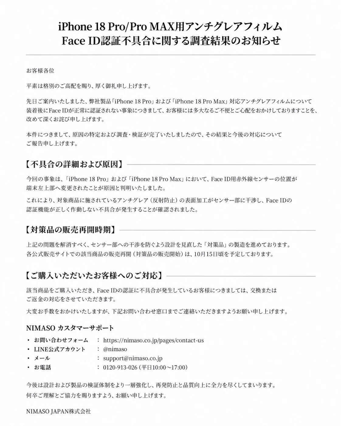 NIMASO Japan on X: 
