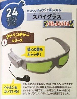HEDOROWEEEEBU's tweet photo. カタカタカタカタうるさすぎるから
これつけて勉強します https://t.co/eJVlOWUMHV