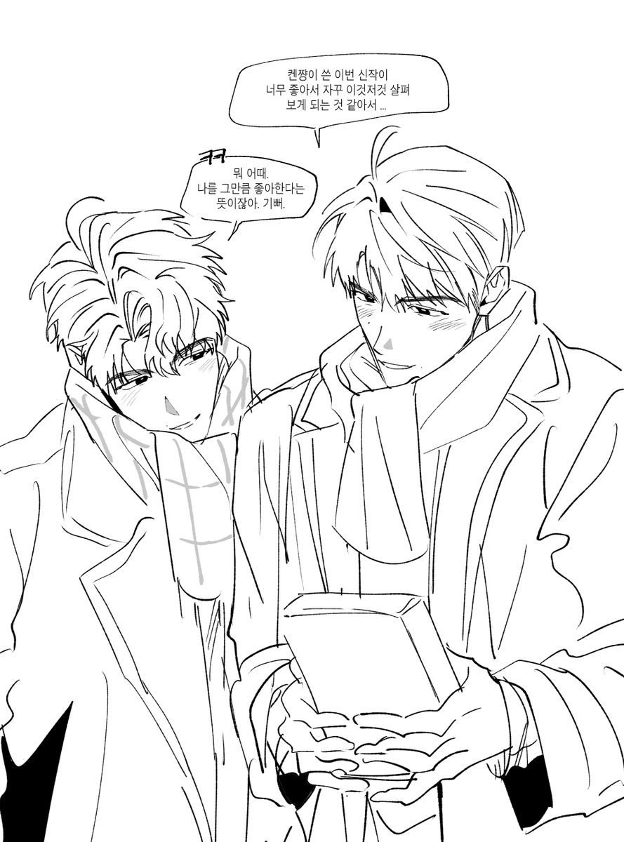 Ripato_'s tweet photo. 우시켄 https://t.co/3WdHj0dNJu