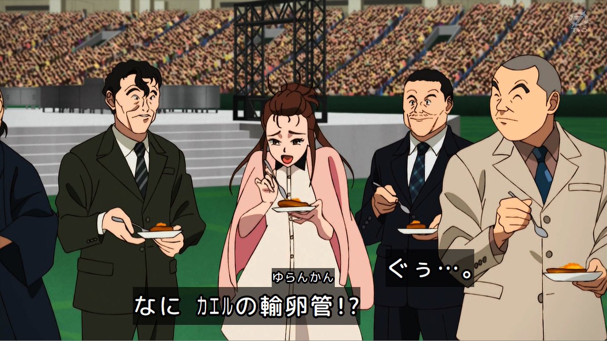 鉄鍋のジャン！ 第12話 ツイート画像 1