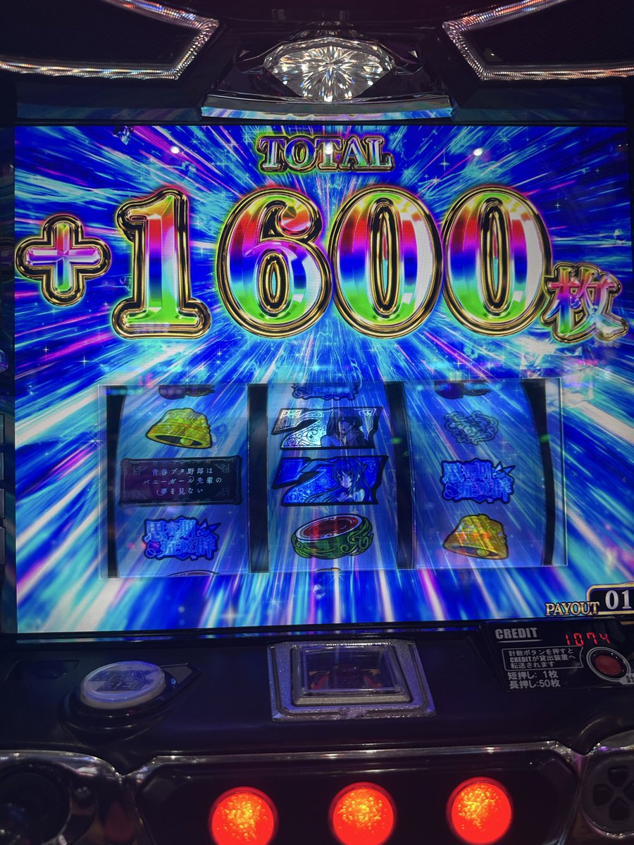 saokai716's tweet photo. 青ブタ神台！ https://t.co/LRxHYtldfg