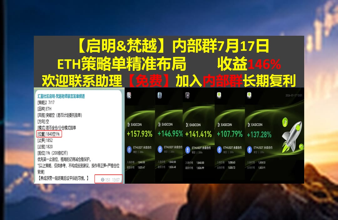 RafaelaChatpuf's tweet photo. No one can call back yesterday;Yesterday will not be called again.
BTC突然加速？及时分析走势变化。诱多🤑草莓软糖🥚私钥💺暴涨
Johnson🏫证劵👽委托🥰POL (ex-MATIC)
比特币 以太坊 币圈 免费合约跟单社区👉 @fzy988 👈 https://t.co/KsZMjxxcEd