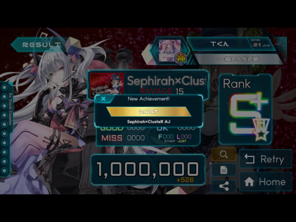 Tkunn012's tweet photo. Sephirah×ClusteR【RAVAGE15】理論値！！！！ https://t.co/0WVOgOcFNL