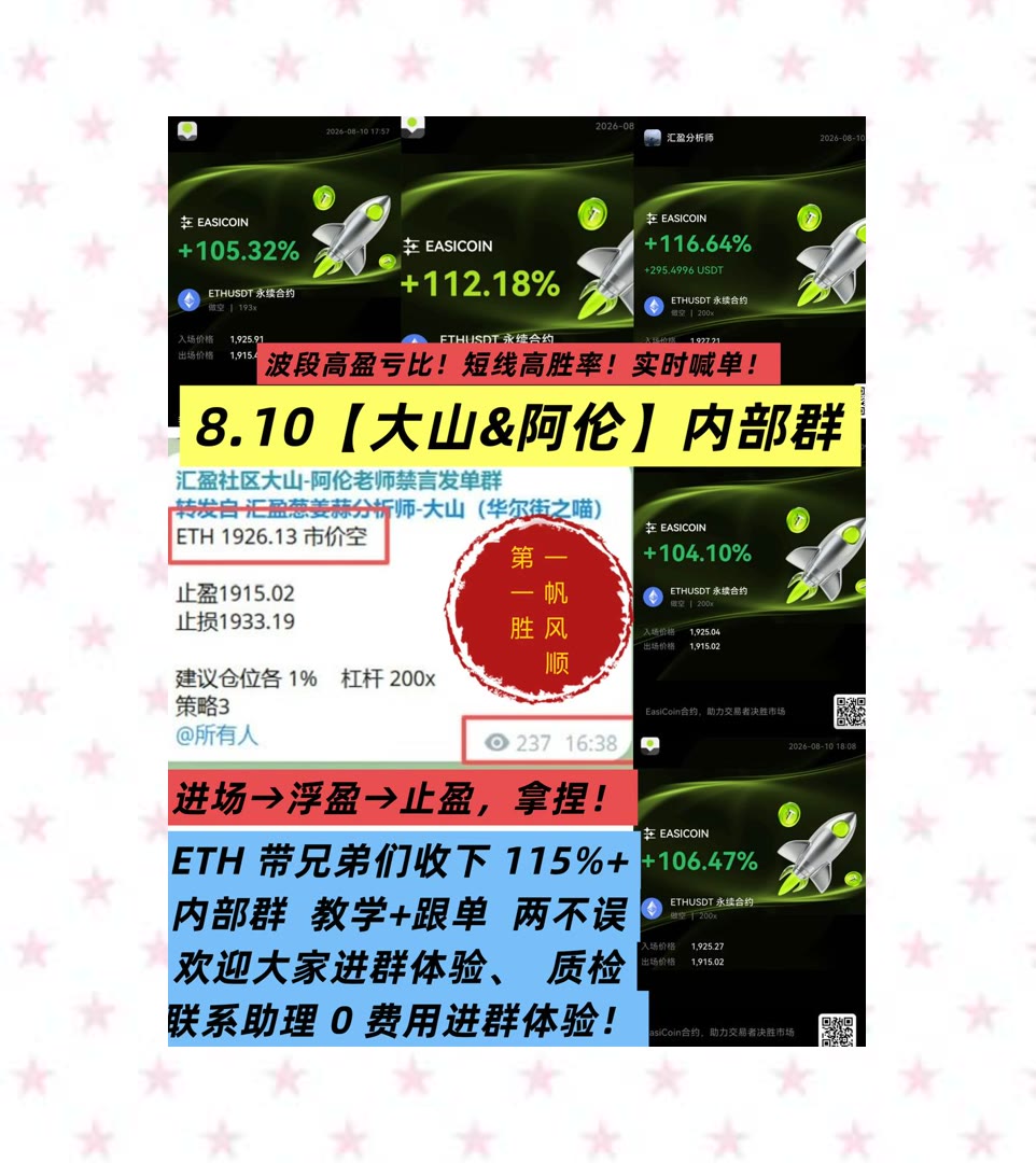 RafaelaChatpuf's tweet photo. No one can call back yesterday;Yesterday will not be called again.
BTC突然加速？及时分析走势变化。诱多🤑草莓软糖🥚私钥💺暴涨
Johnson🏫证劵👽委托🥰POL (ex-MATIC)
比特币 以太坊 币圈 免费合约跟单社区👉 @fzy988 👈 https://t.co/KsZMjxxcEd