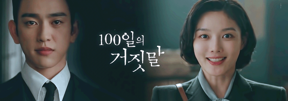 1gyva0's tweet photo. 얘네 서사 너무 궁금해서 미칠것같아

서로가 서로에게 거짓말만 하다가 
그 둘이 사랑에 빠지는 씨피 << 어떻게 안궁금해 https://t.co/D96CutmZYr
