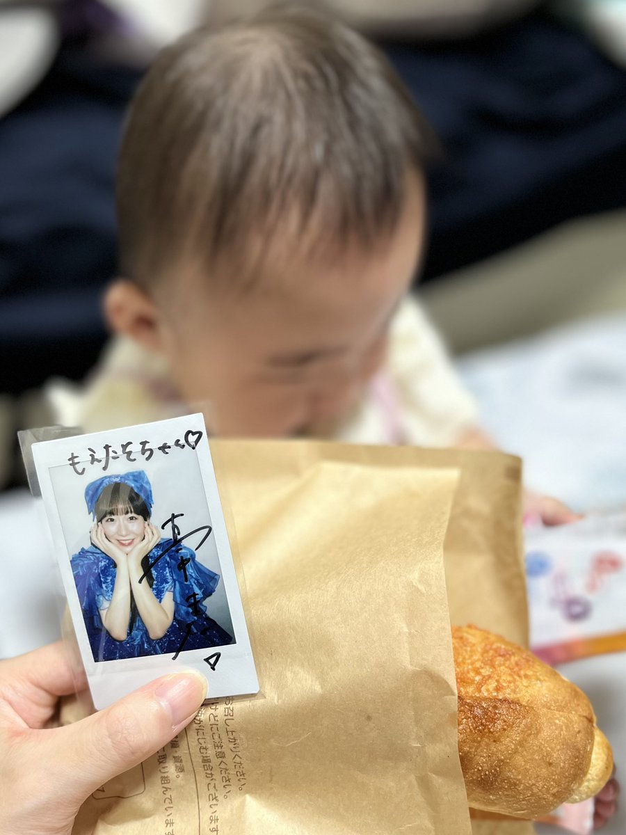 _tasochan's tweet photo. #セブンでジッパン

♡.*･ﾟ┈┈┈┈┈┈┈┈┈┈┈ﾟ･*.♡
　        🩵 【 E 】真中まな 🩵
♡.*･ﾟ┈┈┈┈┈┈┈┈┈┈┈ﾟ･*.♡

雨の中、大好きな明太フランスを求めてセブンへ🥖🩵
ラスト1つをゲット🥹🌟
フランスパンだけどふわふわで食べやすくてだいすきなんだ〜❕໒꒰ྀི∩˃ ᵕ ˂∩꒱ྀི১ https://t.co/vDGcUTaxHg