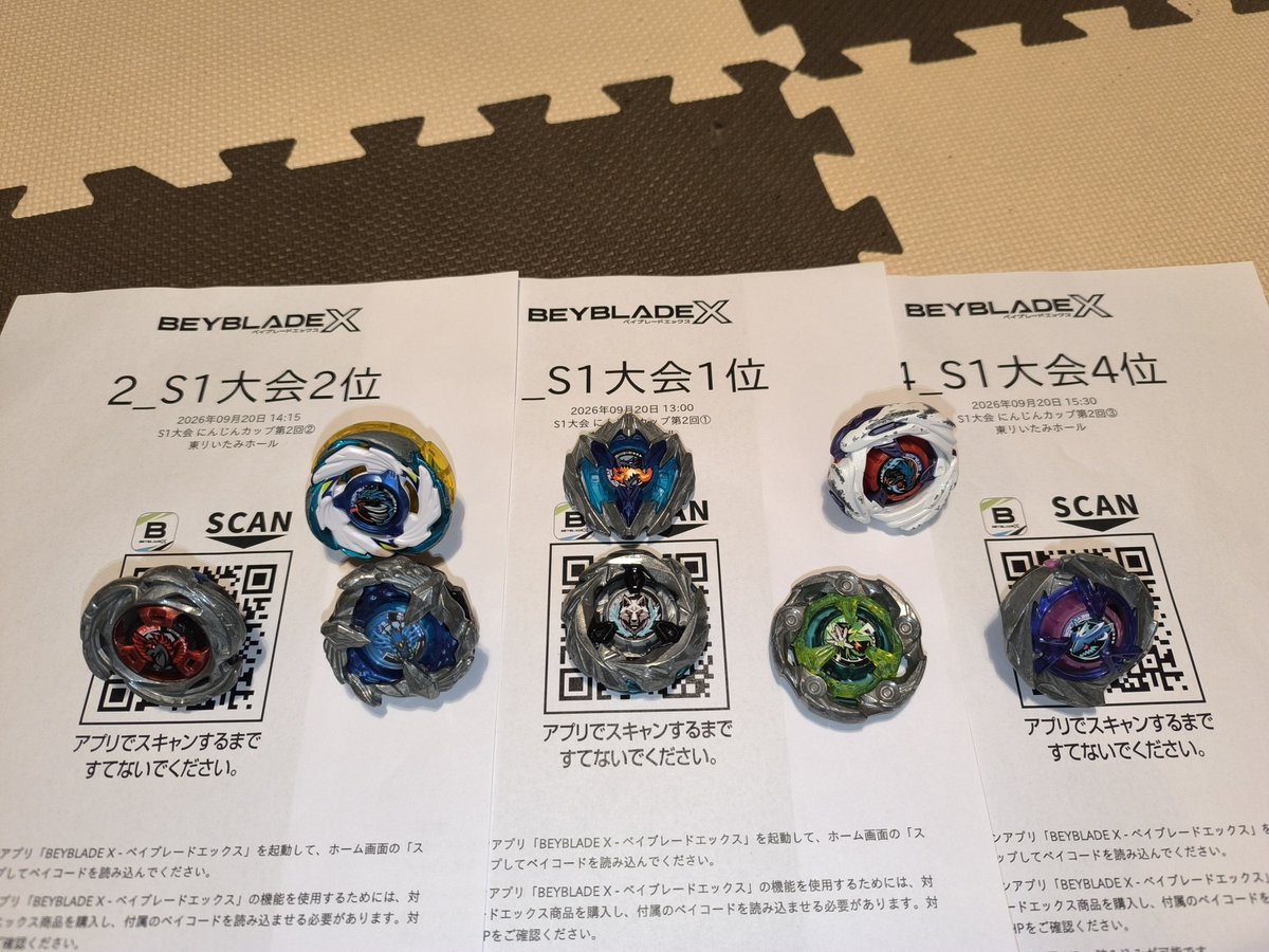 bay_oukun's tweet photo. 今日はにんじんカップに参加

おすけ(子)　1部,2部,3部惜しくも予選敗退
すけお(父)　1部🥇2部🥈3部4位

運よく私は全部入賞できましたが、主催様には敵わなかったです😇

ブロック毎の総当たり戦で試合数が多くて楽しかった✨

主催の詫びにんじんさん、あいすさん、みなさんありがとうございました！ https://t.co/j8b5wXoEVZ