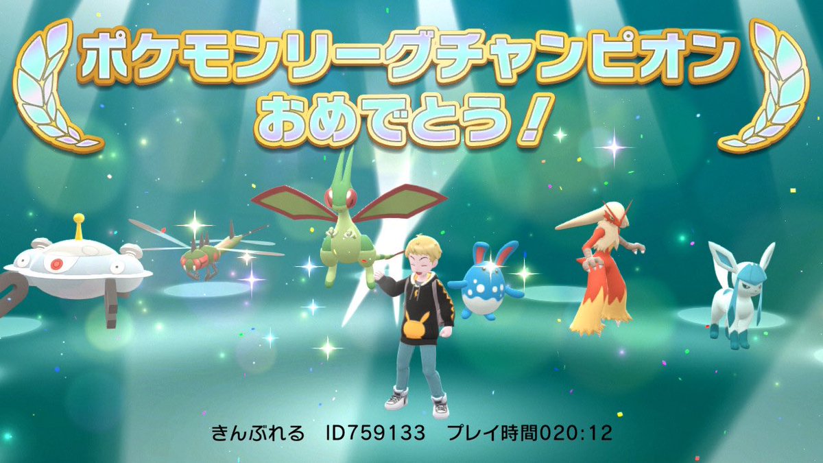 Kimbrel_RP3's tweet photo. 突発的に始めたBDSPの2周目、ひとまずチャンピオンになりました🤘 https://t.co/Z2espNbpva