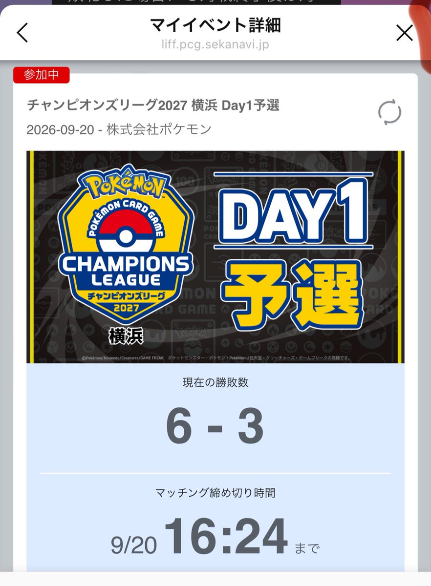 yurasankami_'s tweet photo. CL横浜6-3で終
最終戦はクラハン全表でエネ全はがしからのアンフェアされてどうしようもなかった😩 https://t.co/7pNbv0rXXb