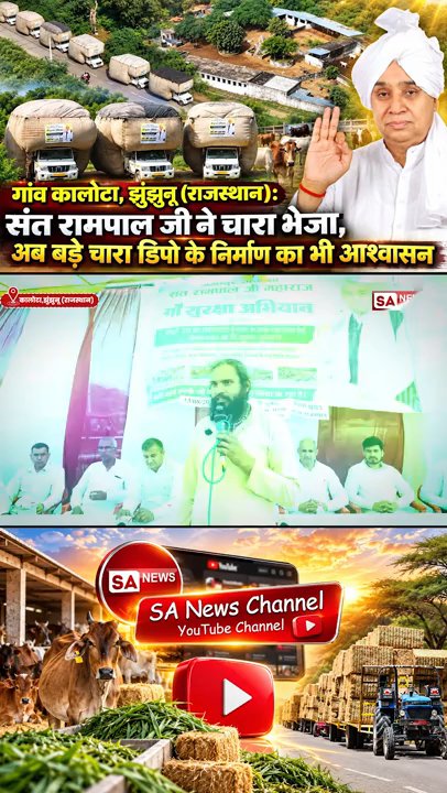 champakali123's tweet photo. #परमेश्वर_आए_दया_करी कर दिया कल्याण 

Merciful Sant RampalJi Maharaj https://t.co/PYrp6OAiwt