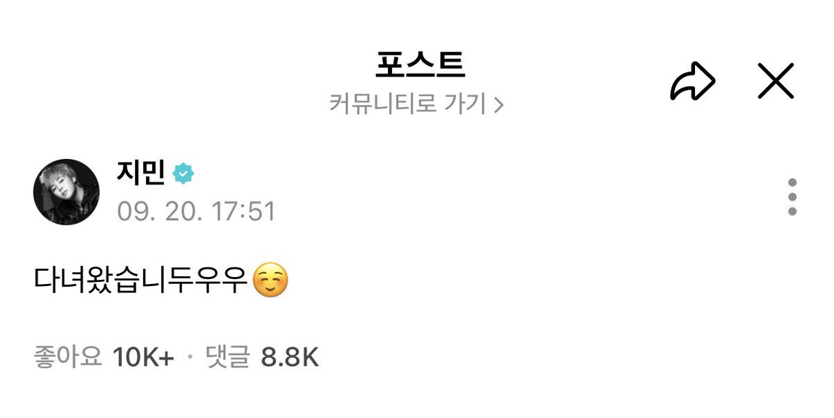 GLISTEN_J's tweet photo. 260920 #지민 위버스 

🐣 다녀왔습니두우우☺️ https://t.co/9nxxygK8tj