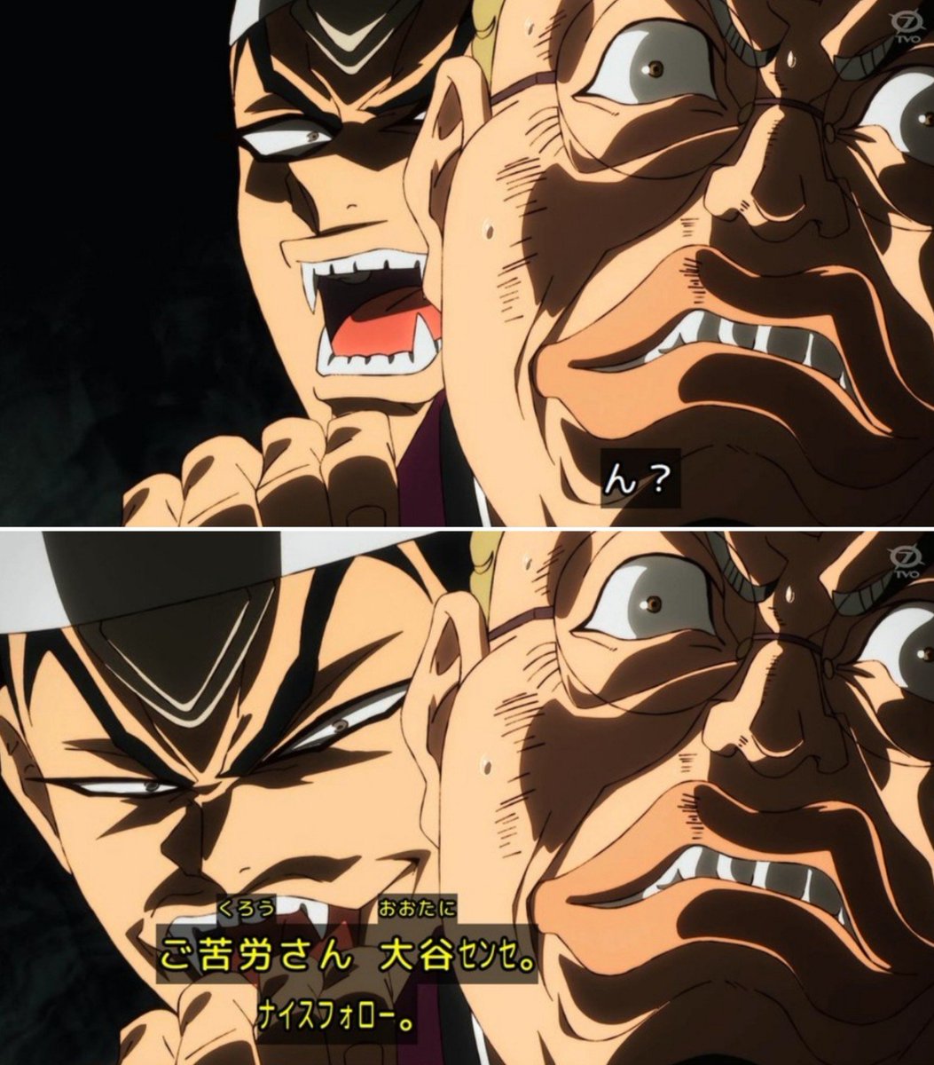 鉄鍋のジャン！ 第12話 ツイート画像 1