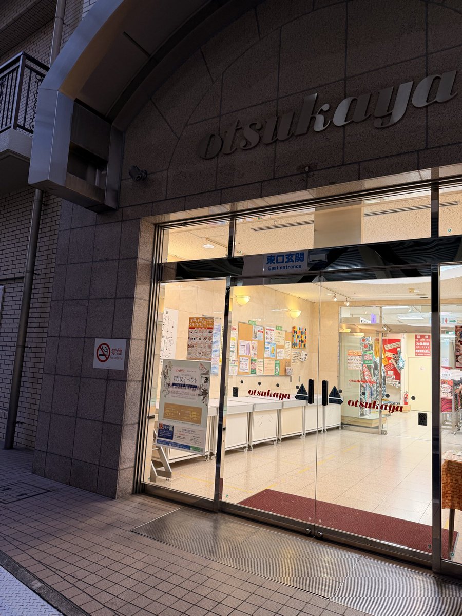 amimami_haru's tweet photo. #うさくま展2026

名古屋会場、無事に終了しました♪
今日の写真は、帰宅したら
投稿しますね。 https://t.co/mK3veGCjAS