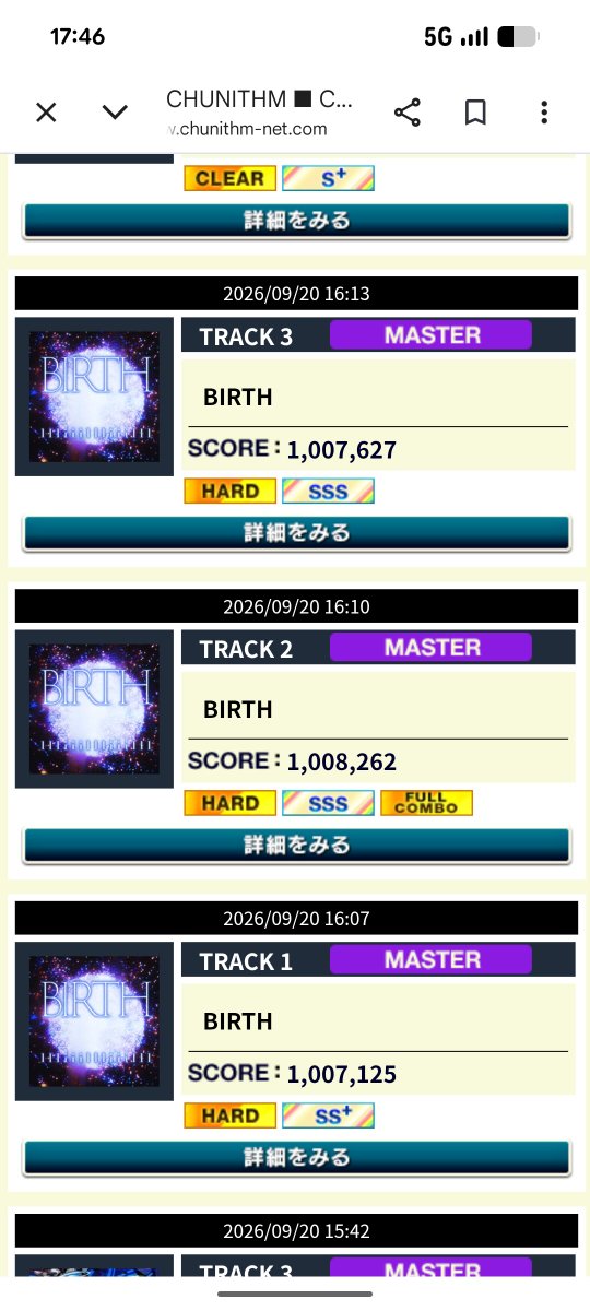 satoruSORD's tweet photo. @shouga_CHUNITHM 理論値切れたら即終了（1回目）と鳥はなんとか乗った2回目です
終盤無理ですわ😢 https://t.co/TmXhPzv6ml