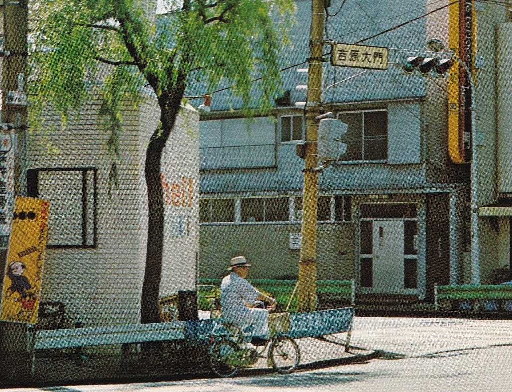 TIMEkxgms's tweet photo. 1976年　吉原の見返り柳 https://t.co/NEoxcHOPRR