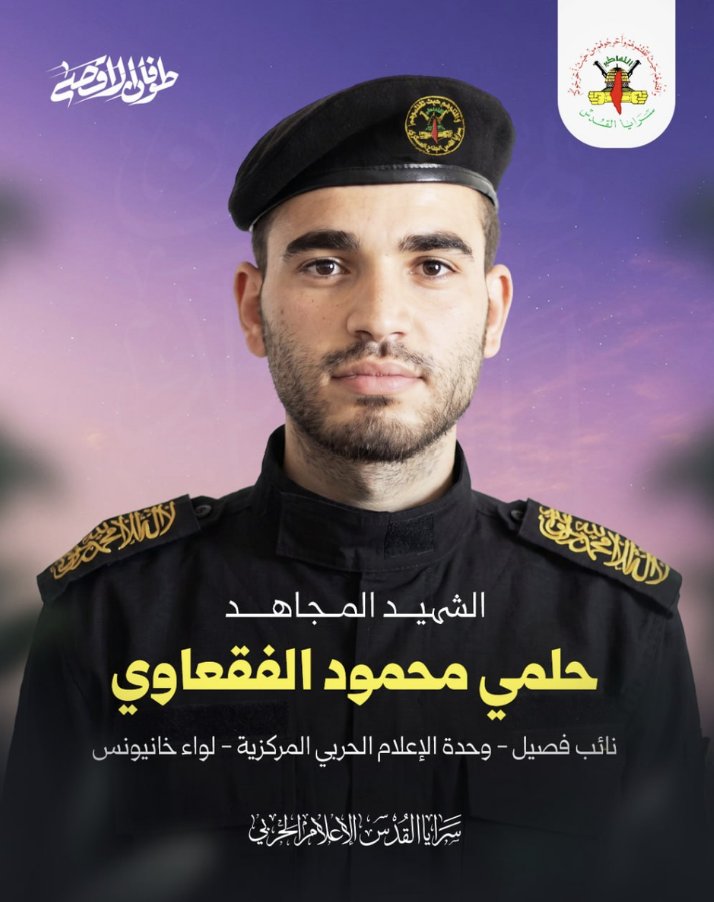 HonestReporting's tweet photo. Helmi Mohammed Helmi al-Faqawi was just the social media manager for Palestine Today TV, according to CPJ, IFJ, UNESCO, Haaretz, @NBCNews , and The Guardian. 

Not only is Palestine Today TV affiliated with Palestinian Islamic Jihad, but the PIJ Al-Quds Brigades announced in June that he was a deputy platoon leader in the Khan Yunis Brigade's Central Military Media Unit.