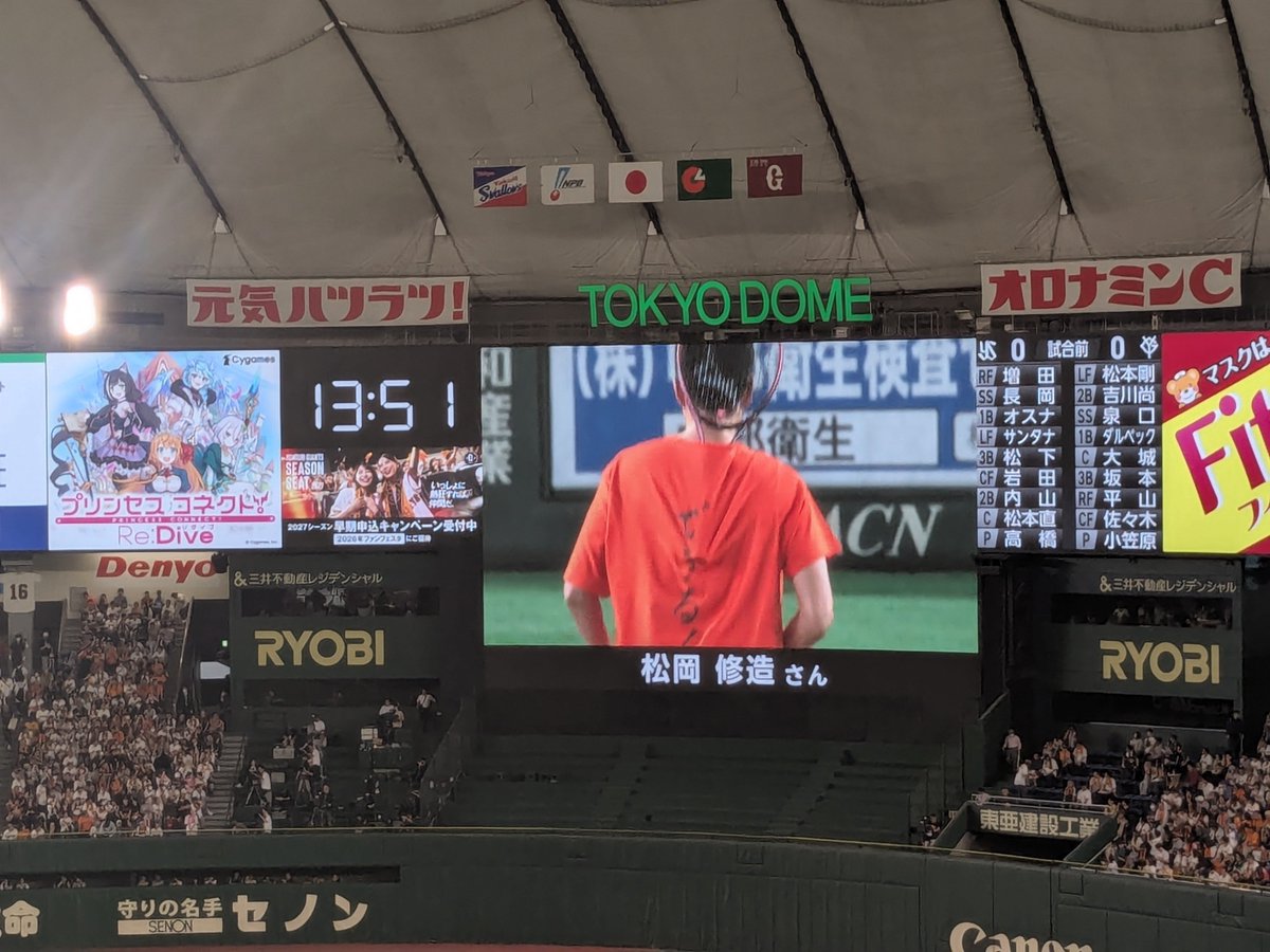 pku0123's tweet photo. うさほー！
学生の頃、元気をもらってた一人なので修造さん見れてうれかった😭 https://t.co/vHP7qZ4U32