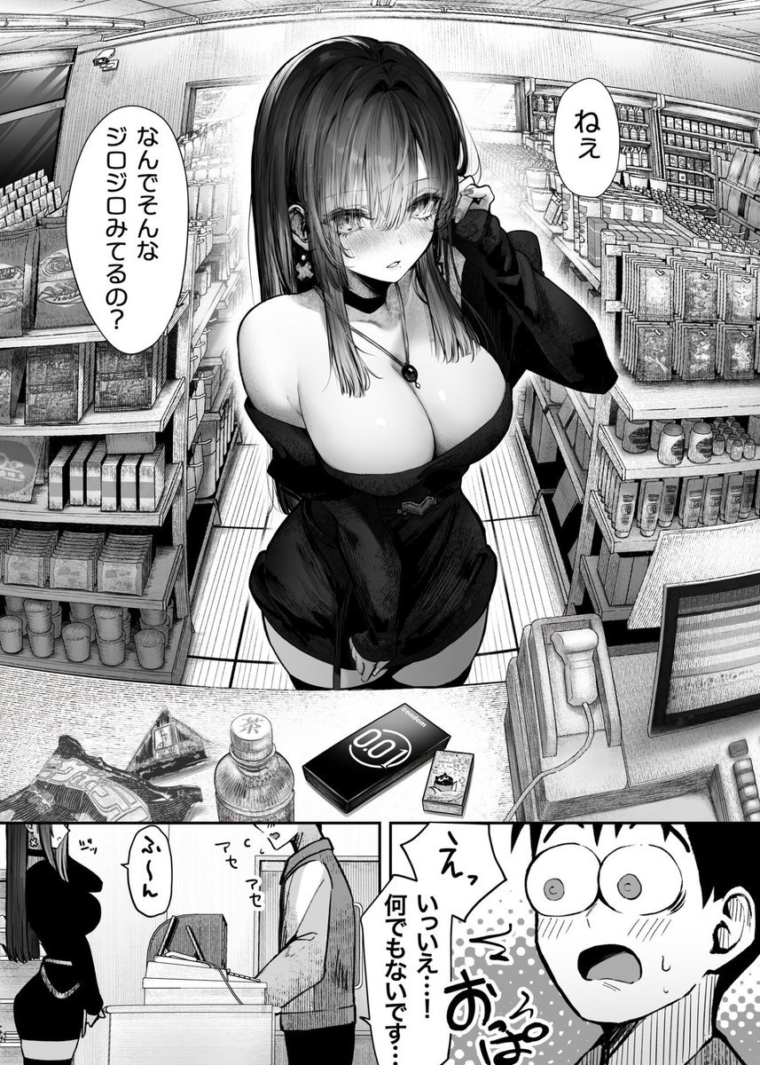 NIRAJKUMARGARG's tweet photo. あんたのメロンがデカすぎなんだよｗ (1/3) https://t.co/VzwyO6CKGX