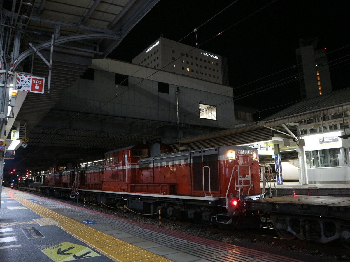981151001's tweet photo. 9/19～9/20、シルバーウィーク前夜祭😊
久しぶりに【米】DD51重連＆ロンチキを見に行ってきました。
バタバタの機回しからのライト付け忘れで出発😮
これはこれでいいもん見せてもらいました🙏
撮影の皆様、お疲れ様でした～🤗 https://t.co/YH8TMtGt82