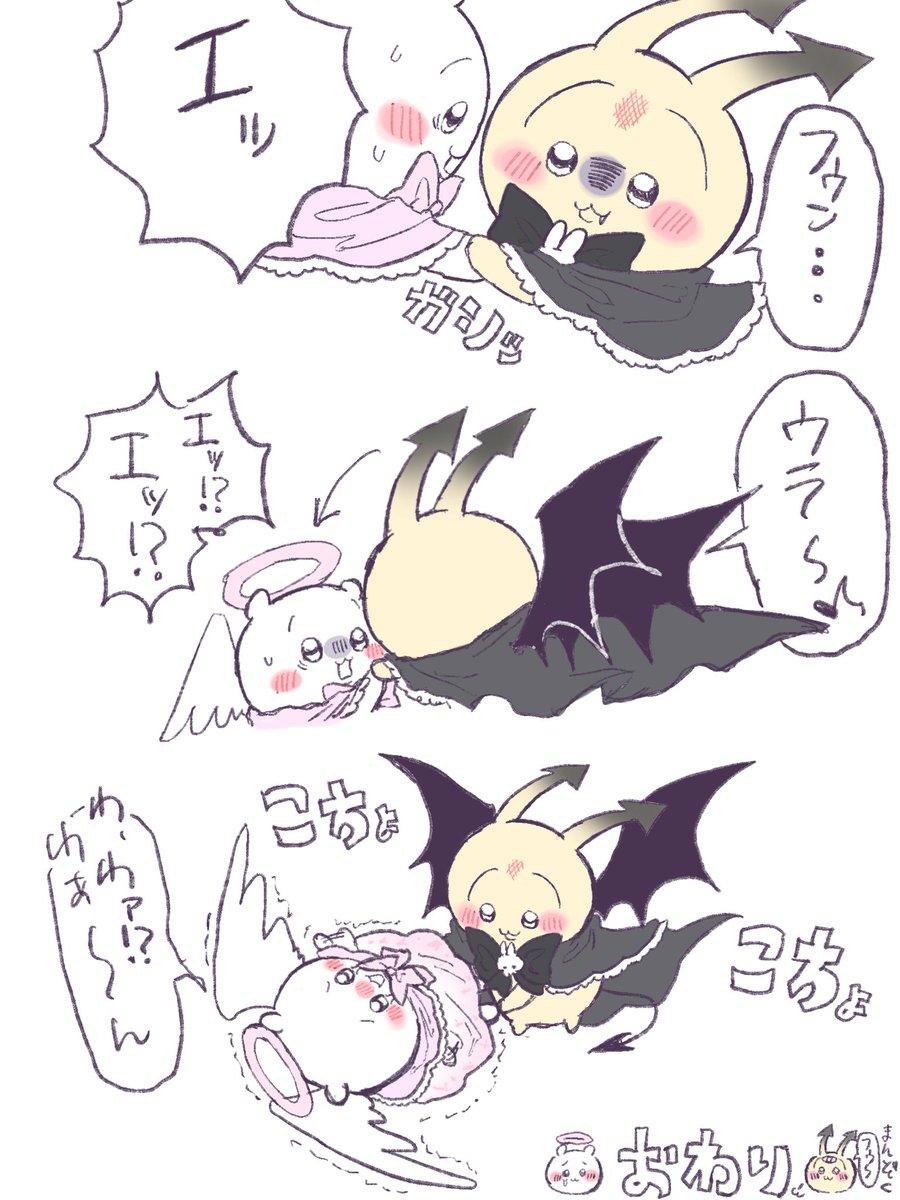 mario0606060's tweet photo. てんあく🐰🐭 🏹 https://t.co/RDNCrPpOZ0