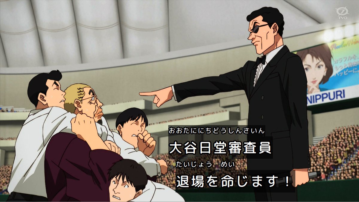 鉄鍋のジャン！ 第12話 ツイート画像 1