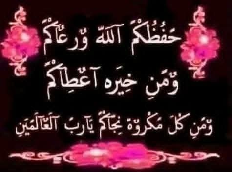 Bedoelroh's tweet photo. @Nda1122a عليكم السلام ورحمه الله وبركاته https://t.co/qkpMFahQUG