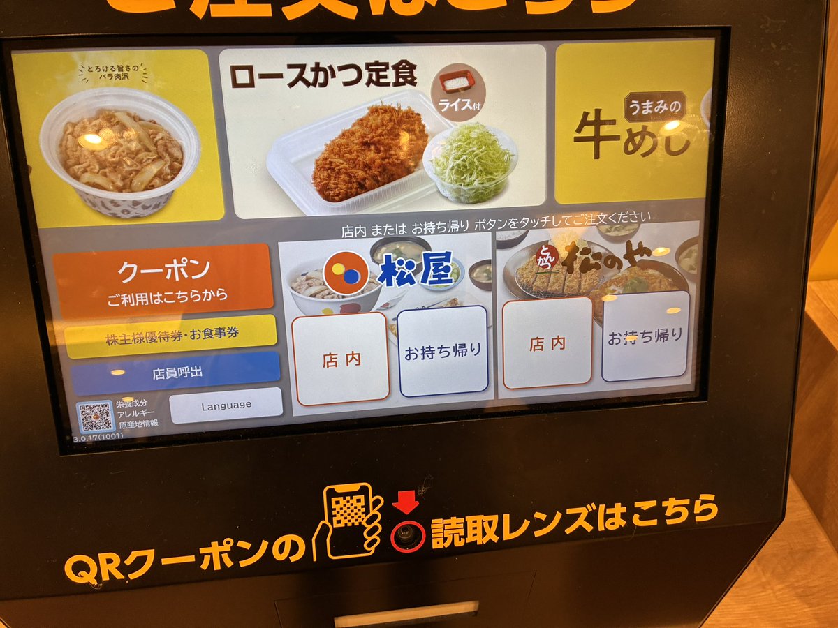 aistudiod's tweet photo. 50歳、孤独、シルバーウィーク誰とも会わない、することがない。
ただ松屋のとんかつ定食は美味しい😋
#アラフィフ #松屋 #孤独 #とんかつ https://t.co/toYfyo4B0Z