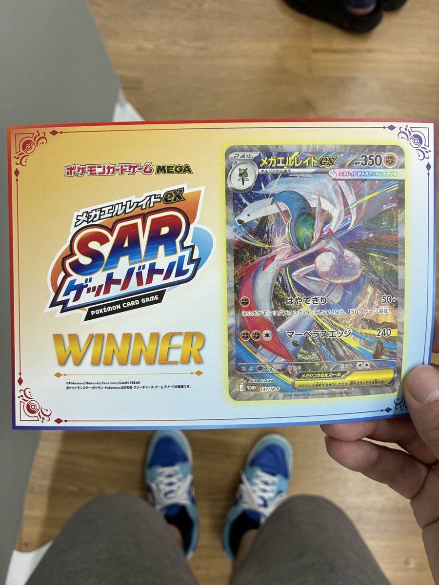 kurochimcamera's tweet photo. 結局右手🫲でコインゲー
エルレイド3連勝ゲーット！！
対戦ありがとうございました。

デッキが強かった！！ https://t.co/6OylPKgBhN