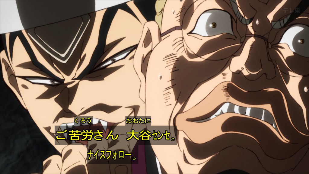 鉄鍋のジャン！ 第12話 ツイート画像 1