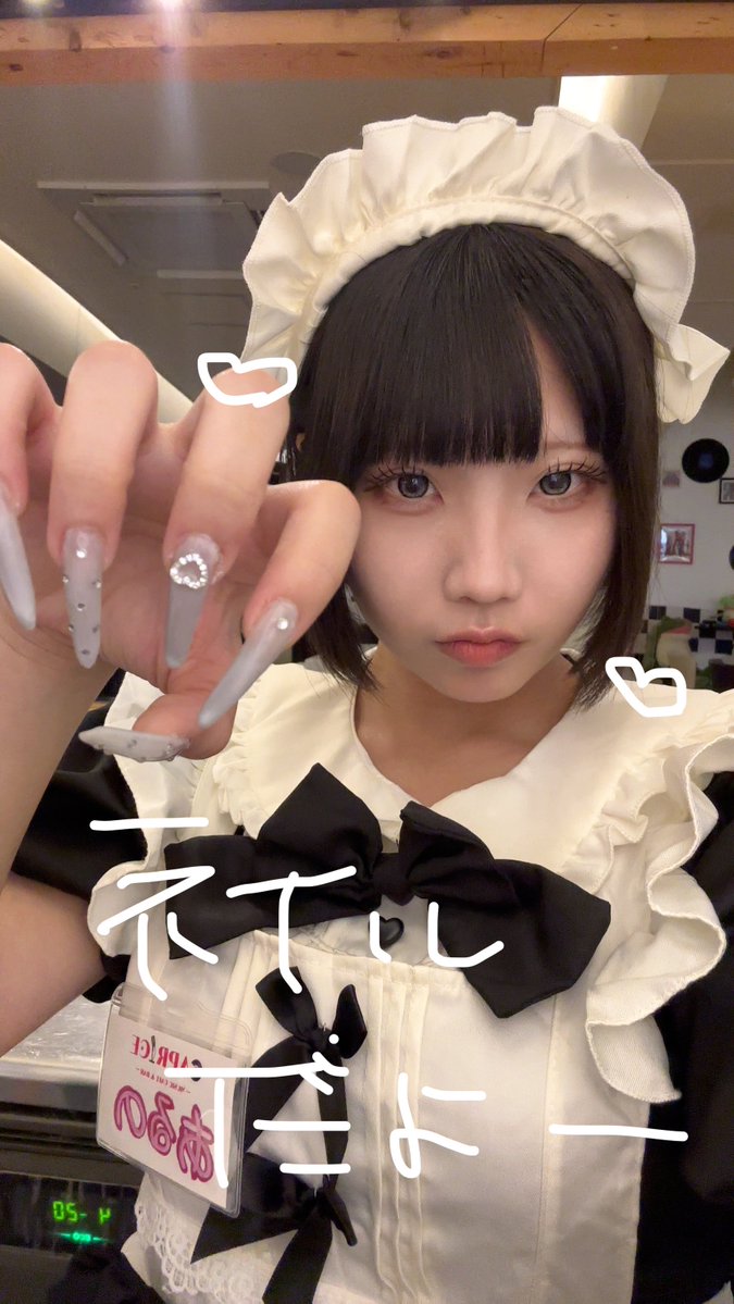 a7runo_x's tweet photo. いんしてます^_ ̫ _^♩

18-23でいますよーჱ̒^_  ̫ _^
今日で黒髪ボブは見納めになるからボブ好きさんは今日がチャンスᴖ  ̫ ᴖ

 #札幌  #コンカフェ  #自撮り界隈 https://t.co/xGD5EmALcQ