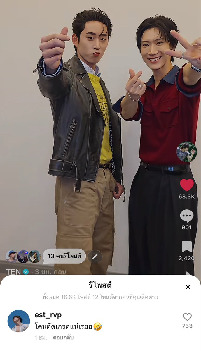 thaotha_tha's tweet photo. น้องเอสมารีโพสต์คลิปบอก “โดนตัดเกรดแน่เลย🤣” เนี้ยฮีทันทุกประเด็นมากกกขนาดเรื่องที่พี่เตนล์ตัดเกรดที่ 99.9 ยังเอามาแซว ว่าแต่ชวนพี่เตนล์เป็นเกสท์ยังนะ55555555555555

#TENLEE #เตนล์ #est_rvp https://t.co/lnNq0HmJYI