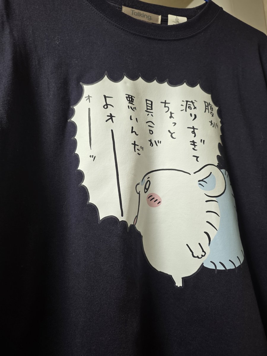 Julio_IK's tweet photo. 最近お迎えしたちいかわグッズの子達です！
かわいいものに囲まれて毎日幸せです❤ https://t.co/ns5JXoRath