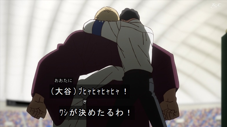 鉄鍋のジャン！ 第12話 ツイート画像 1