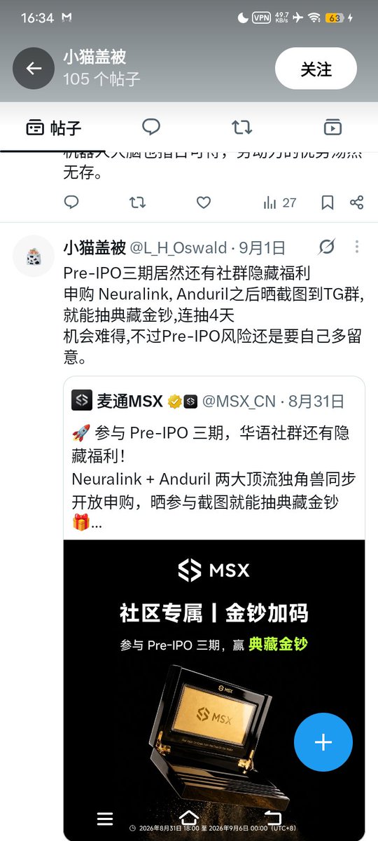 hssd148238's tweet photo. 发帖维权换来的不是解决问题是你妈，来水军骂我一面之词，我操你们麦通的亲🐴  @MSX_CN 
还说我不是本人我是你爹，我不是本人我发帖子写200字出来问候你，你们这些傻逼官推粉丝没5w粉丝谁吊你
为什么说是水军，看下面图片清一色回复傻比平台文案 https://t.co/0sOOGL5ZNc