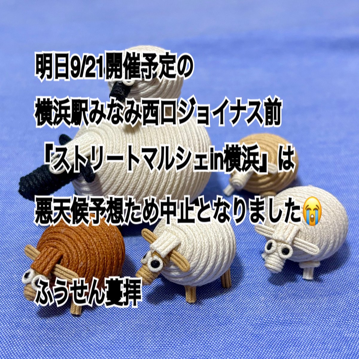 buchibuchi321's tweet photo. 明日9/21開催予定の
横浜駅みなみ西口ジョイナス前
『ストリートマルシェin横浜』は
悪天候予想ため中止となりました😭
ふうせん蔓拝

次回は10/3(土) 雨でなければ
同じ横浜駅みなみ西口ジョイナス前
『ストリートマルシェin横浜』で
かんざし並べます♪ https://t.co/ojCtVpVrWb
