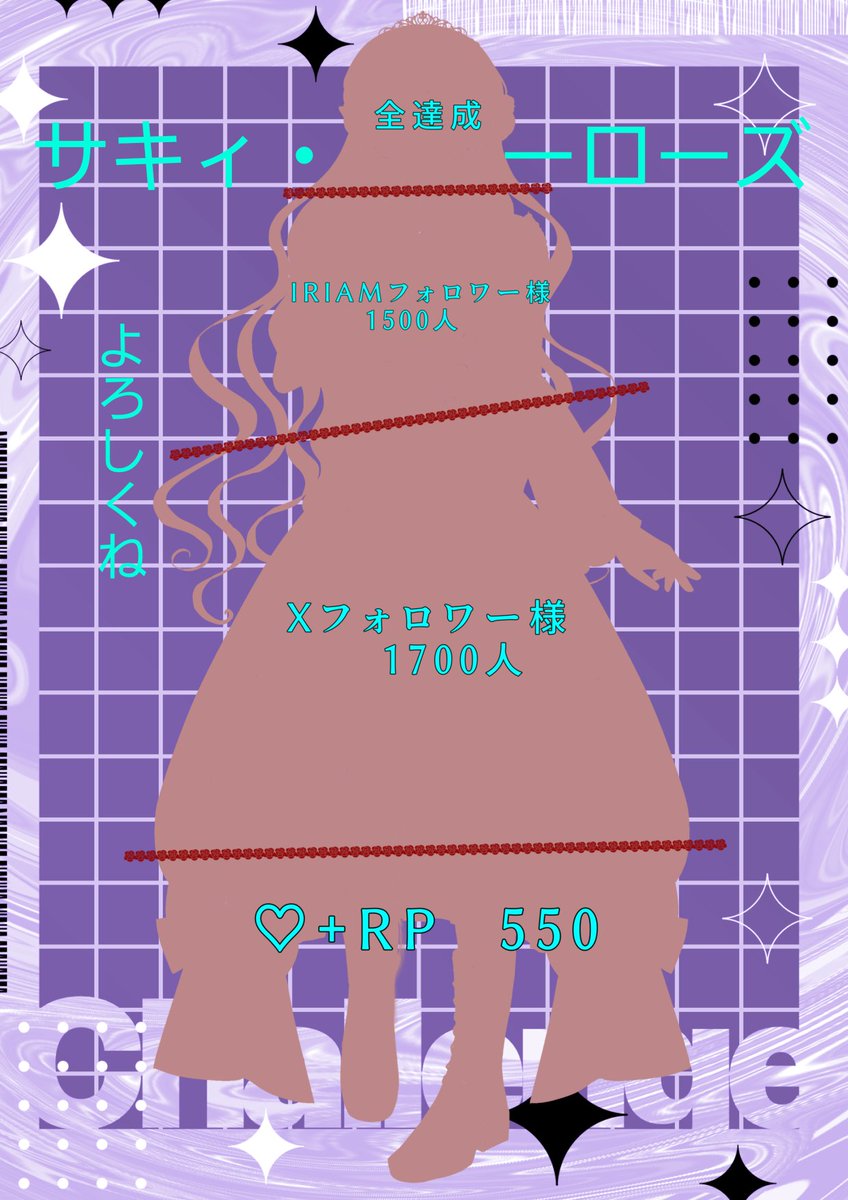S_aki4692's tweet photo. 【#立ち絵公開チャレンジ 】

✩.｡………………………………………… ｡.✩

あなたに逢いたくて舞い降りてきた

✩.｡………………………………………… ｡.✩

❤個人勢セルフ受肉
❤中性系で高音低音出せる〇
❤恥ずかしがり屋､時に大胆

IRIAM▶▷https://t.co/tXF6EsOqRu

※男装ver.も追加予定 https://t.co/tV8WJqFwQk