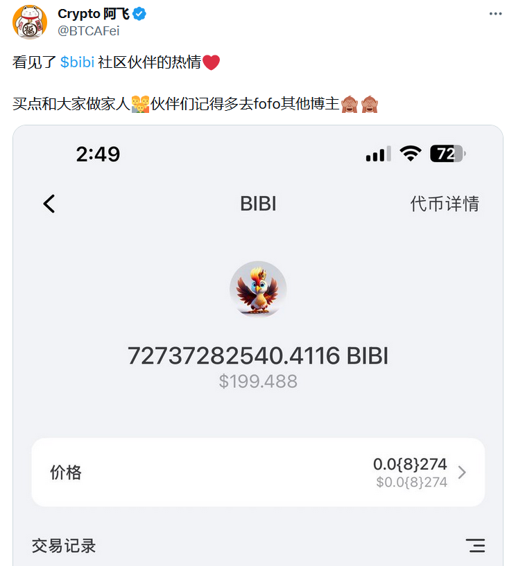 abiriswan's tweet photo. @bibisister0508 不是你好吧，小耳朵说的不是你好吧。
你来认一认这些老板是谁 https://t.co/h1JzMiL5to