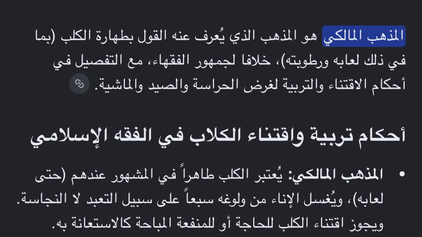 ro7__2024's tweet photo. @e0ig_1 @wwqqiio @e_6ea لقيت مخرج 🧘🏻 https://t.co/9JO7QKCxq9