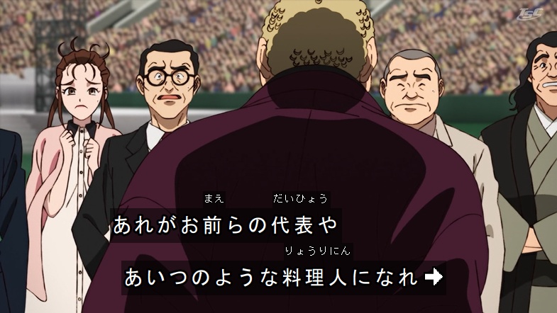 鉄鍋のジャン！ 第12話 ツイート画像 1