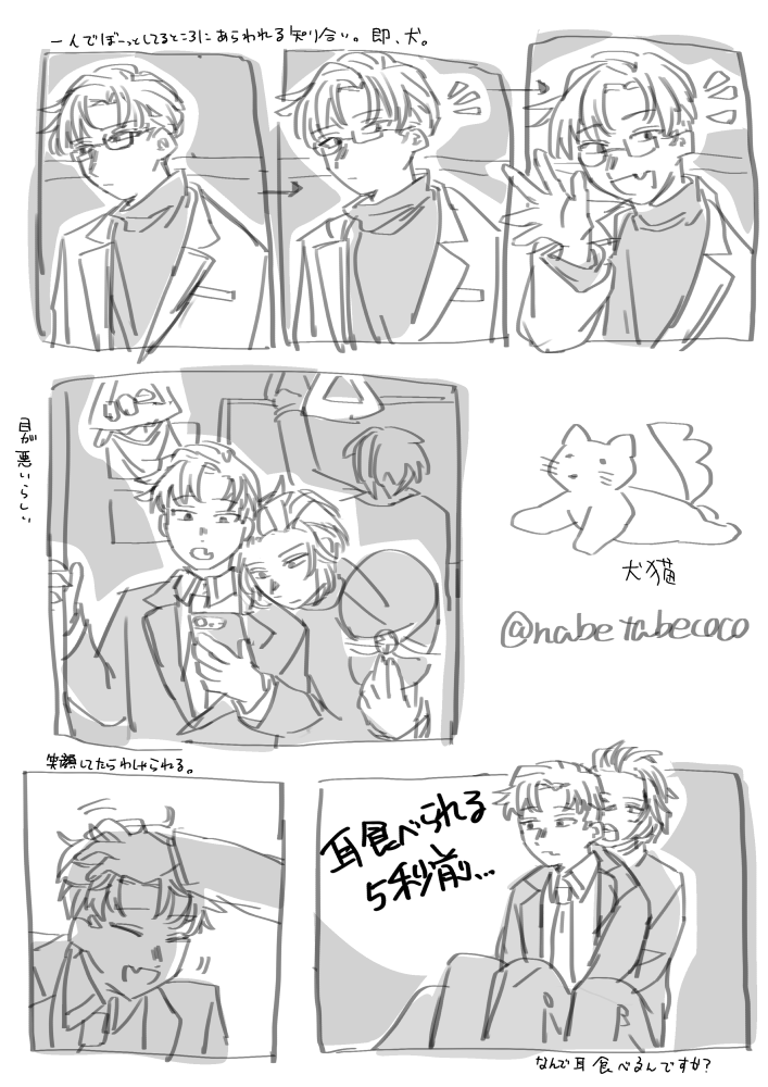 nabetabecoco's tweet photo. 朔ゆう　喜ばれると描いちゃうよね https://t.co/EPf27gPNLR